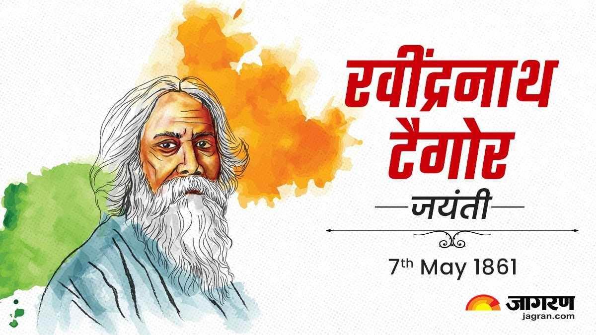 9th May 2024 Rabindranath Tagore Jayanti HD Photos